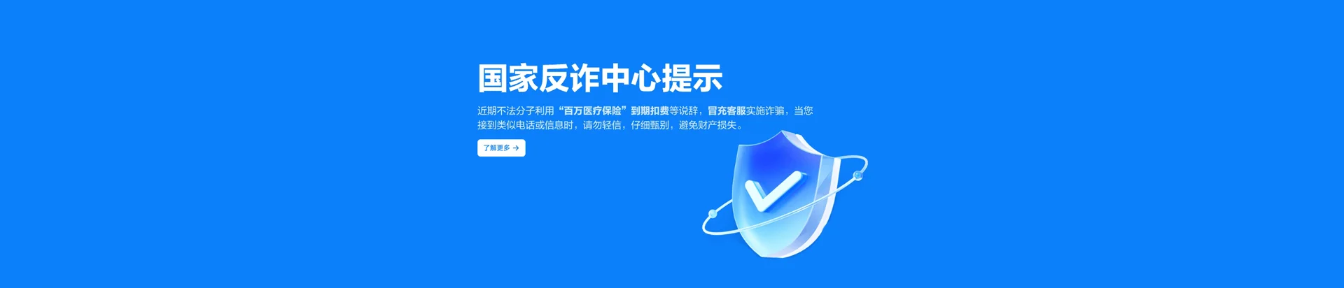 浦江县移动宽带